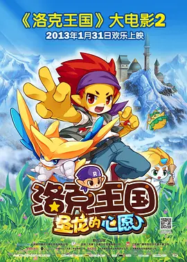 龙月泰剧电视剧全集免费观看